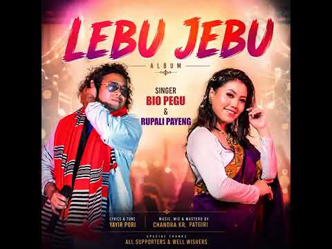 LEBU JEBU | BIO PEGU | RUPALI PAYENG| RAJKUMAR NATURAL 