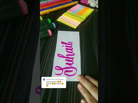 Requested Suhaib Name Calligraphy 🥰😍 #shorts #shortsfeed #calligraphy