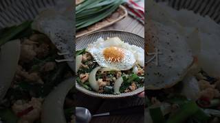 【ご飯がすすむ！】ニラガパオ #野菜 #簡単レシピ