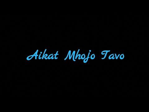 Aikat Mhojo Tavo Karaoke|| By Elton Simoes