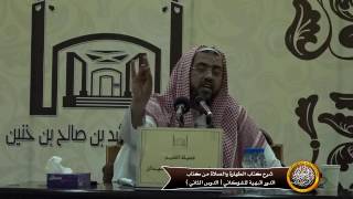 صورة من آداب قضاء الحاجة عدم قضائها في ما صنفه الشارع أو عرف الناس