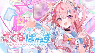 [Vtub] 結城さくな「さくなばーす」遊戲發表