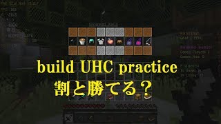 「pvp向上委員会17日目」　mccentralにて、1V1!!ハック多しw