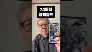 2천원에 사던 시절은 다시 안오겠죠? 😢 #pokemon #포켓몬 #pokemoncards #포케몬카드깡