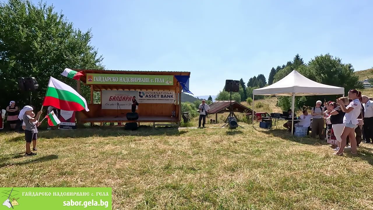 Ивелин Тодоров (I-ва възрастова група) - Гайдарско надсвирване в с. Гела 2023г.