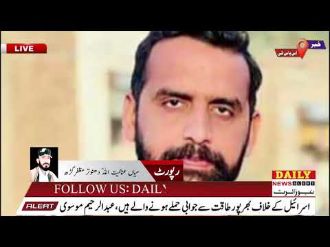 Daily Alert News | Brakeing news | News Alerts