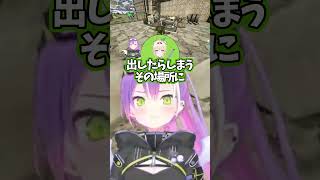 整理整頓の極意【風真いろは/音乃瀬奏/常闇トワ/トワ様/切り抜き/ホロライブ/#ホロARK】