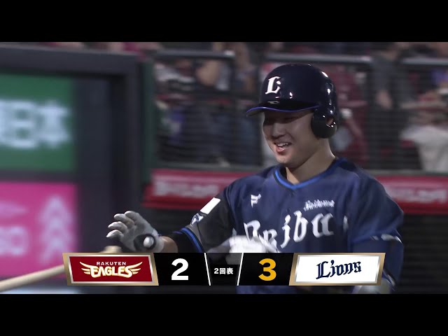 【2回表】すぐさま勝ち越し!! ライオンズ・古賀悠斗 レフトへの今季第7号ソロホームランを放つ!! 2025年9月9日 東北楽天ゴールデンイーグルス 対 埼玉西武ライオンズ