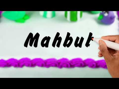 Mahbub | Happy Birthday Mahbub || Happy Birthday To You !!