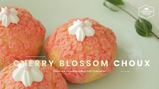 벚꽃 쿠키슈 만들기, 딸기 슈크림 : Cherry Blossom Cookie Choux (Cream puff) Recipe : 桜の花 クッキーシュー -Cookingtree쿠킹트리