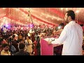Dr Sikander Shoro New Song 2023 By Rajab Shoro First Song 2023