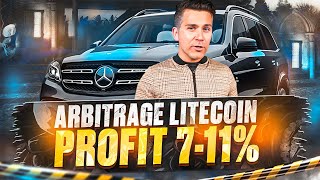 How Litecoin Arbitrage Works? | Unveiling the Crypto Arbitrage Strategy | Crypto News | Profit +11%