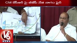 Nagam Janardhan Reddy Warns CM KCR over Demolition of Osmania Heritage Building | V6 News