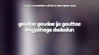 Jeong Jinwoon 정진운 - WILL (Feat. Tiger JK) [Lyrics-Rom]