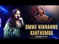 Omme Ninnannu Kanthumba Manasa GaanaJanaki Dhyaana Manasa Holla VenuTabla