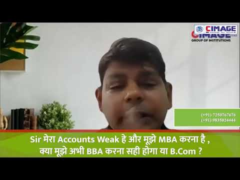 मेरा Accounts Weak है, मूझे MBA करना है, BBA करे या B.Com?