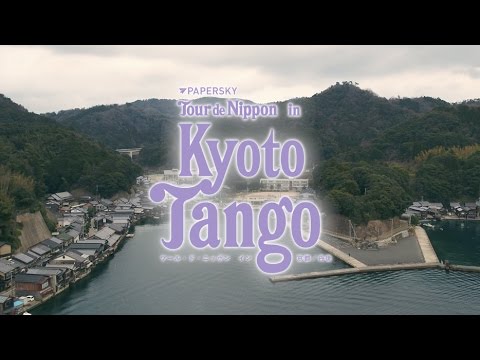 download lagu mp3 mp4 Kyoto Tango, download lagu Kyoto Tango gratis, unduh video klip Kyoto Tango