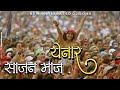 Yenar Sajan Majaa Mix Dj Bharat B D Bharat Bs Al Song Jagdish Patil All Song Dj Bhushan Nsk