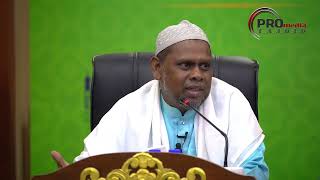 24-05-2026 Ustaz Halim Hassan: Hakikat Dua Kalimah Syahadah (Siri 12)