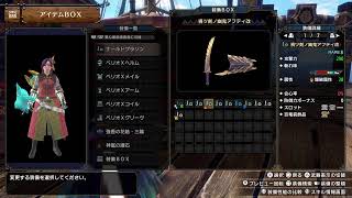 ＃２９　初心者ハンターレリョもん冒険記［MH RISE］キツくなるまでベリオ装備で進めたいナァ