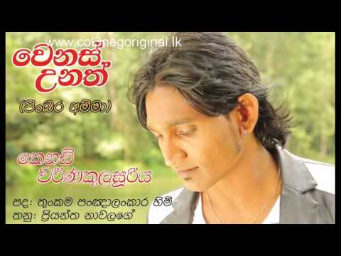 Wenas Unath | Kenady Warnakulasuriya