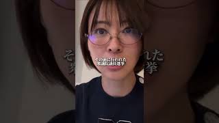 公認会計士　さとうさおり「千代田区選挙実は、」 #石破茂 #自民党 #財務省 #さとうさおり