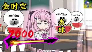 [問卦] 終極一班484也跟我們說 爸媽能力重要性?