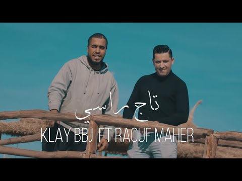 Klay ft. Raouf Maher - Tej Rasi (Clip Officiel) | تاج راسي