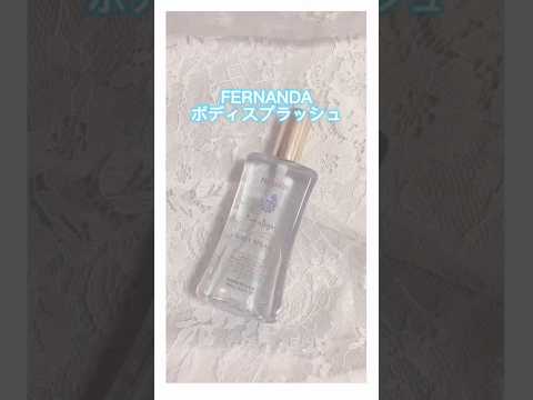 フェルナン・ヴィトゥスについて詳しく解説