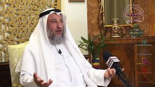 النهي عن تتبع رخص العلماء/الشيخ د عثمان الخميس