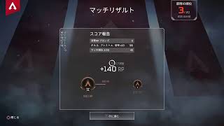 PC APEX マジでチーター多くね？？？