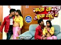 आ गया Ankit Akela Antra Singh Priynaka का सुहागरात Special वीडि�