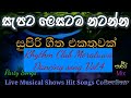 Sinhala Dancing mix song collection Vol  4
