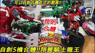 Re: [情報] 超級戰隊系列 放送終了