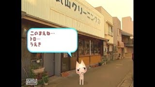 【トロと夏休み】 トロと休日 実況プレイ　3日目その2