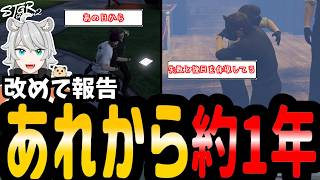 【#ストグラ】約1年の失敗と挽回【シーズン２/SEASON２/三島改/MOZU/闇医者】#ストグラ切り抜き  #のすけ　AB 119日目,122日目