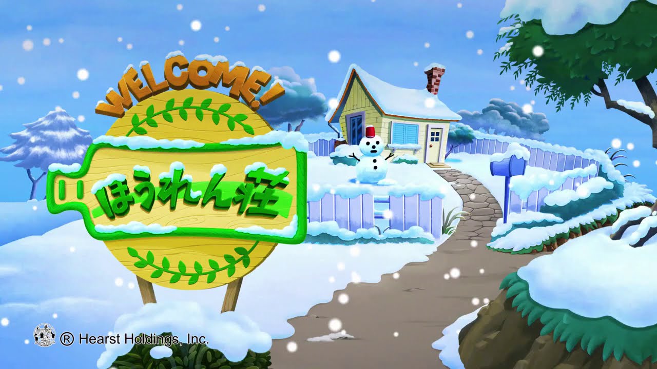 AJINOMOTOオリーブオイル 【 Let’s OLIVE！ 冬篇】