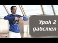 Dubstep In Russia