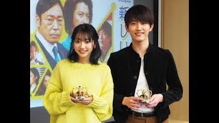杉野遥亮&武田玲奈が語る 藤原竜也&香川照之のリアルなすごさ - KNN NewsCH mqdefault - 杉野遥亮&武田玲奈が語る 藤原竜也&香川照之のリアルなすごさ - KNN NewsCH