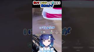 怒って！レレレして！鼻で笑う！紡木こかげが可愛すぎる!!!!! #vtuber #ぶいすぽ #紡木こかげ #ぶいすぽ切り抜き #valorant