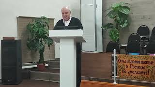 Прощение грехов и жребий со священными