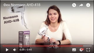 Обзор продукта