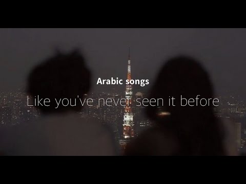 Best song love | Arabic | My soul is yours اسجل روحي (Lyrics) Slowed