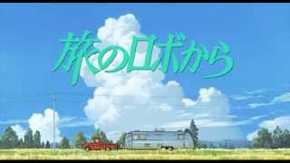 [問題] 問一部動畫短片 畫風有點像吉卜力