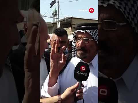 شاهد بالفيديو.. ابنه شهيد وشالوا صورته ومن راجع القائممقامية انصدم بالجواب   التضحيات العراقية هكذا تجازى#shorts