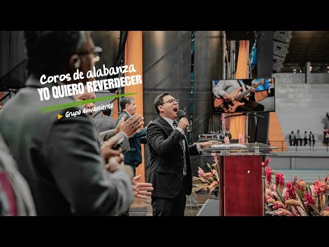 COROS DE ALABANZAI YO QUIERO REVERDECER I GRUPO AVIVAMIENTO I #CNP2025 #HUÁNUCO