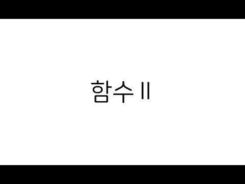 메디컬수학연구소학원 유튜브 이미지 3