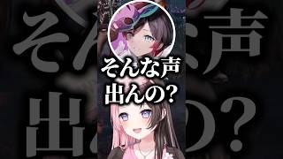 女の子な悲鳴を上げる一ノ瀬うるはに失言をするうるかと爆笑する橘ひなの、八雲べに【ぶいすぽっ！切り抜き】 #橘ひなの #ぶいすぽ #shorts