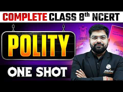 Physics Wallah UPSC Online Coaching Video 3