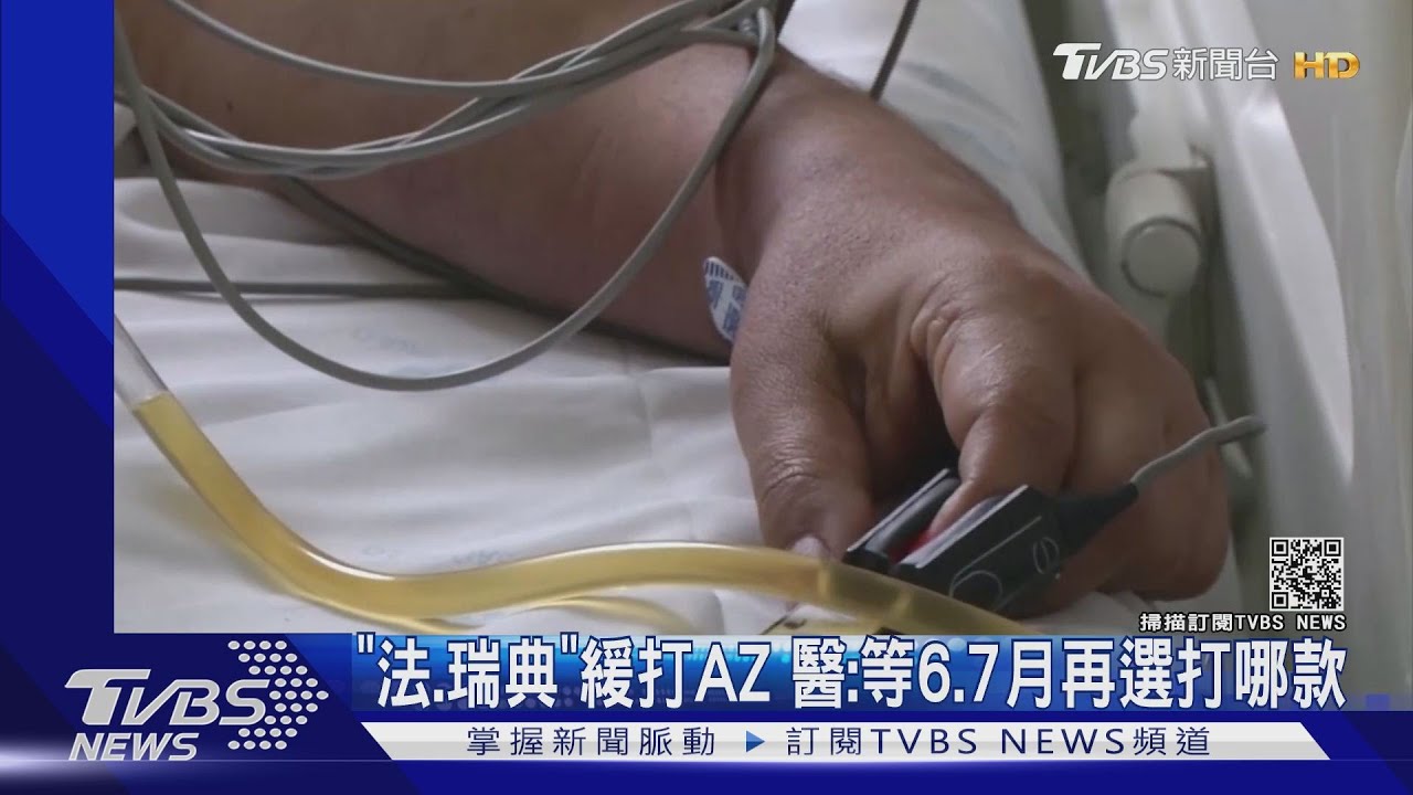 首批20萬「醫護、軍警」優先 陳、蘇「恐嘸剩」